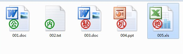 涉密电子文件安全何去何从? 涉密电子文件安全何去何从?