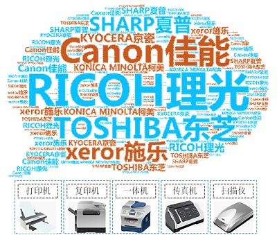 鼎普科技新一代办公影印设备保密检查系统问世 鼎普科技新一代办公影印设备保密检查系统问世