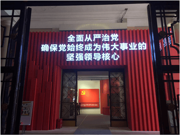 “砥砺奋进的五年”大型成就展开幕 鼎普科技荣耀参展 “砥砺奋进的五年”大型成就展开幕 鼎普科技荣耀参展