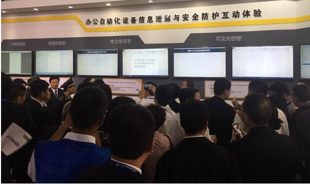 鼎普承办的2016保密技术博览会公众体验区反响热烈,广受好评 鼎普承办的2016保密技术博览会公众体验区反响热烈,广受好评