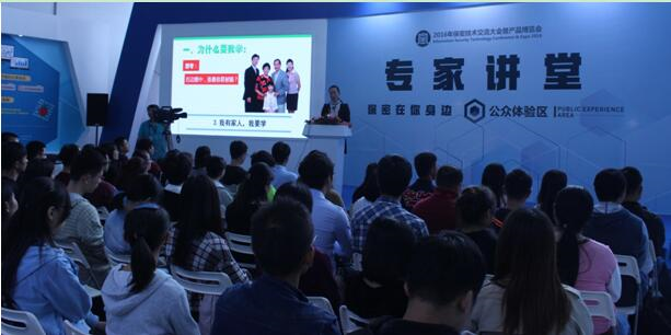 鼎普承办的2016保密技术博览会公众体验区反响热烈,广受好评 鼎普承办的2016保密技术博览会公众体验区反响热烈,广受好评